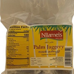 Palm Jaggery 1 Kg
