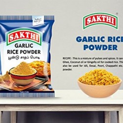 Garlic Rice Powder 200G